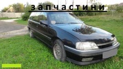 Opel Omega A запчастини