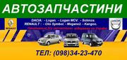 Продам по запчастям Dacia: Logan/Logan MCV/Solenza  