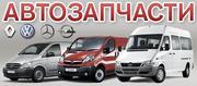 Продам трапеции дворников Sprinter