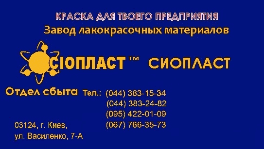 ПФ-167ПФ-101К ЭМАЛЬ ПФ-167 167-ПФ-101К ЭМАЛЬ ПФ-167 ЭМАЛЬ ПФ-101К    