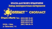 Эмаль 8104*КО-8104: эмаль КО;  8104+КО8104*Производитель эмали КО-8104=