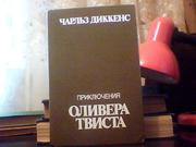  Чарльз Диккенс. Приключение Оливера Твиста.